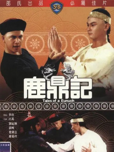 国产永久一区二区三区